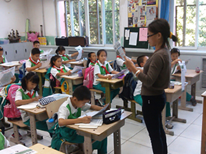 半步桥小学视力保健图