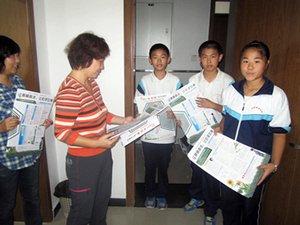 丰台区南顶中学