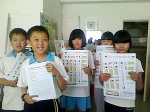 进步小学家长会