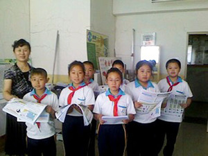 进步小学家长会