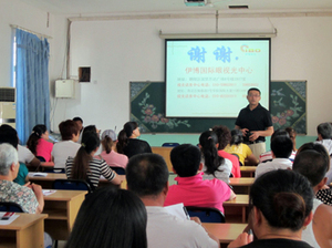 马驹桥中心小学