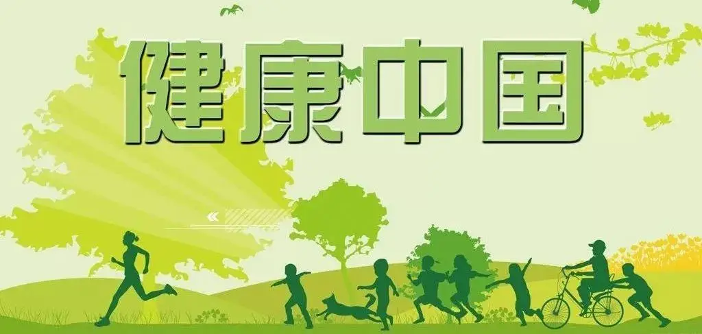 如何唱响国民健康主旋律？碧生源交出了一份满意的答卷_手机新浪网